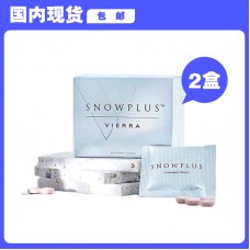 【国内包邮】Vierra 惟爱论 第三代新美白片白白片 3片x14袋/盒x2盒